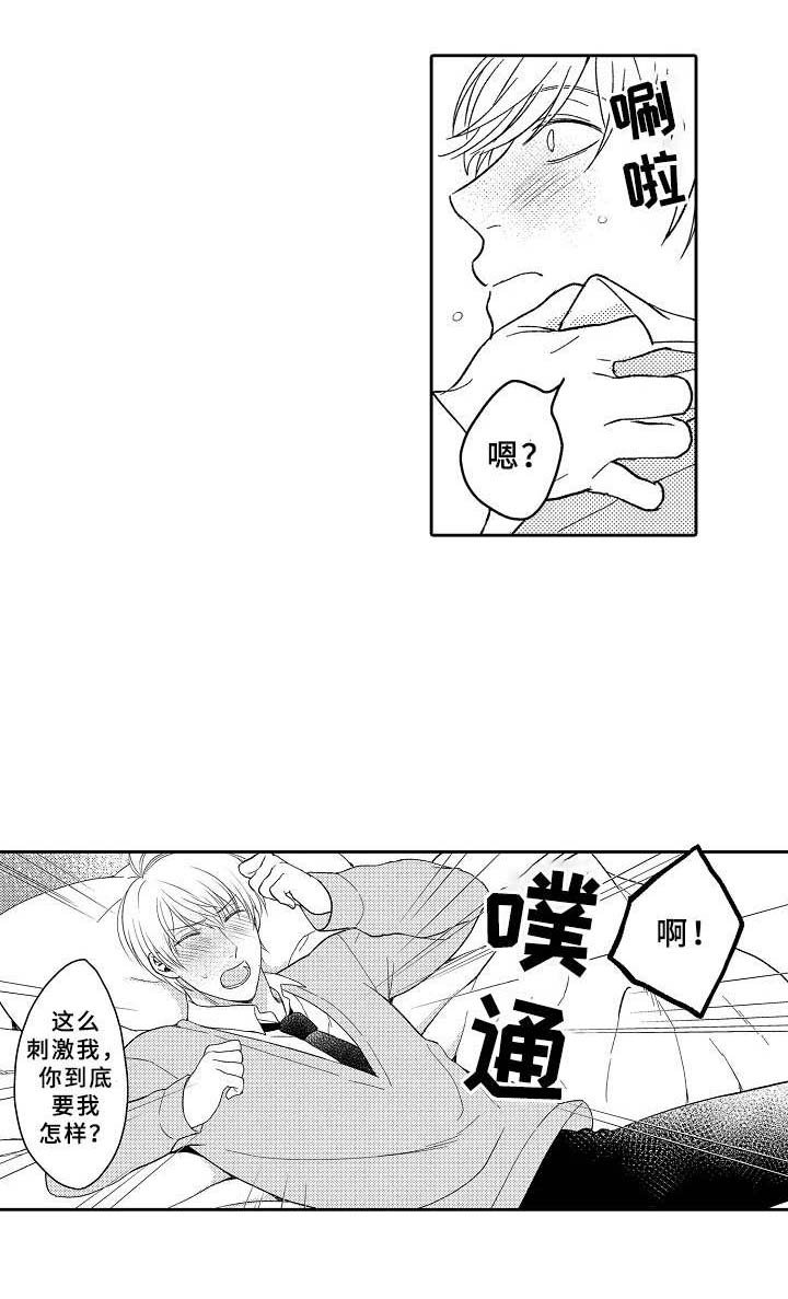 第23章：借鉴（完结）