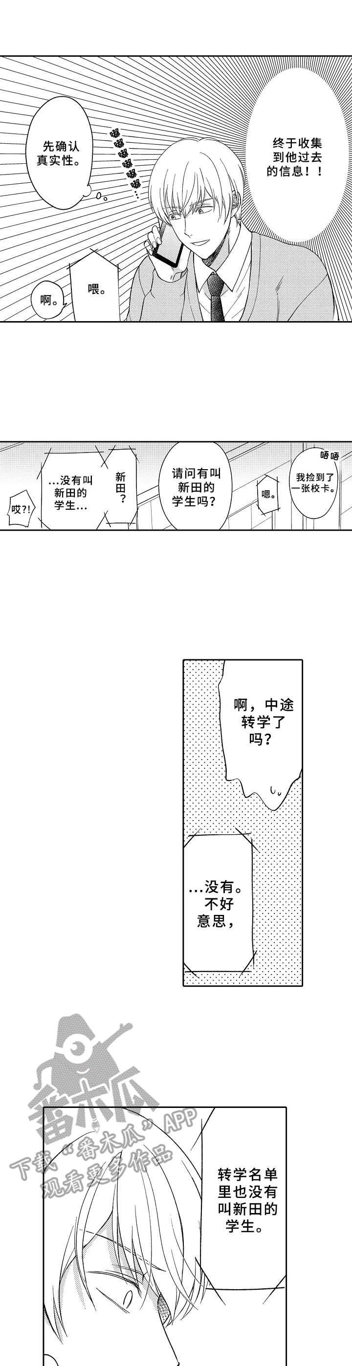 第6章：调查