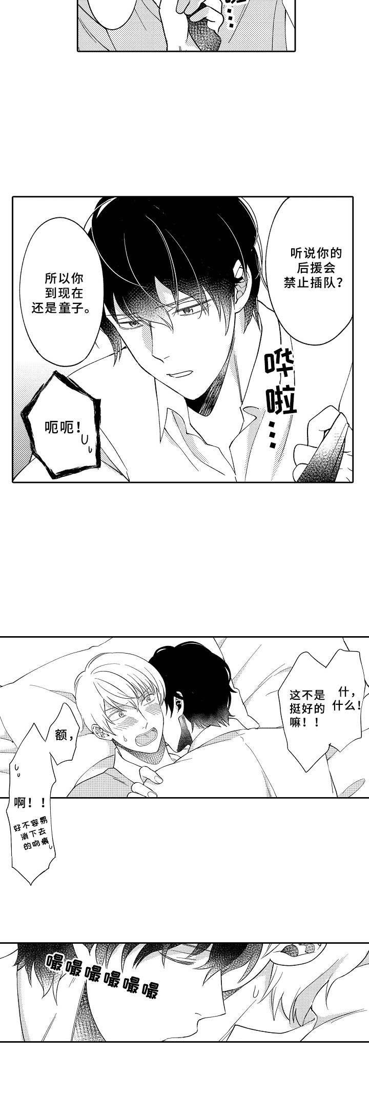 第6章：调查