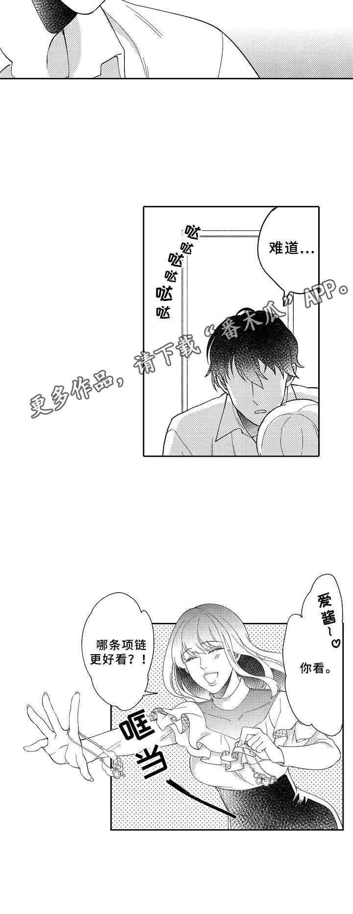 第6章：调查