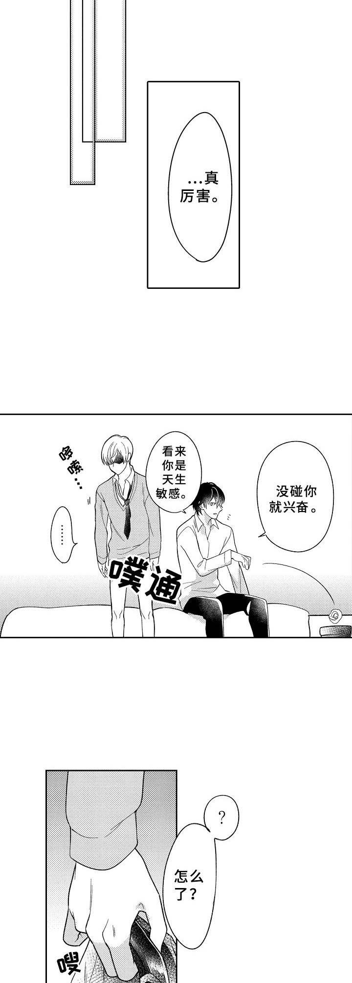 第8章：筹备