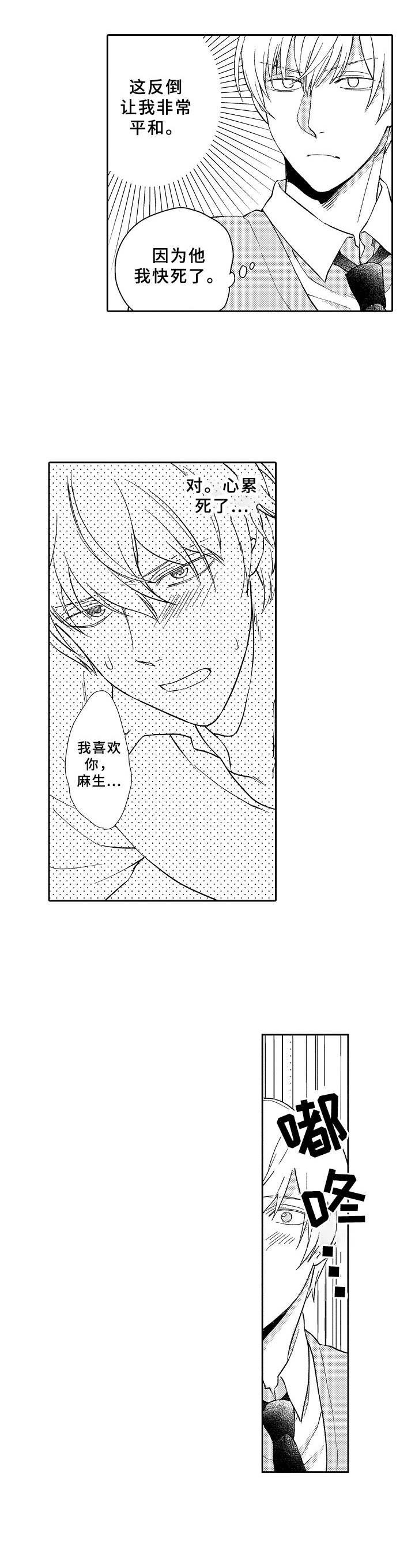 第8章：筹备