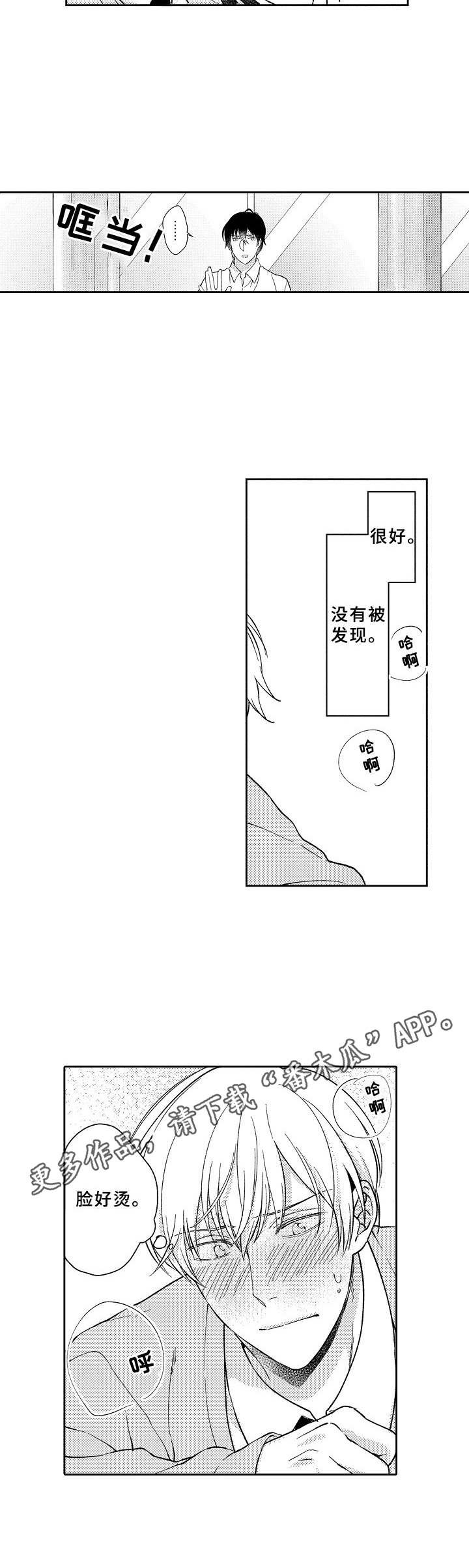第9章：管家