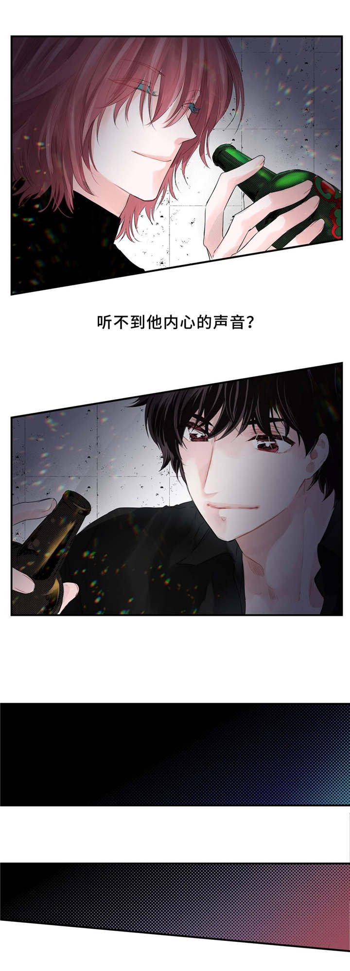 第1章：不平凡