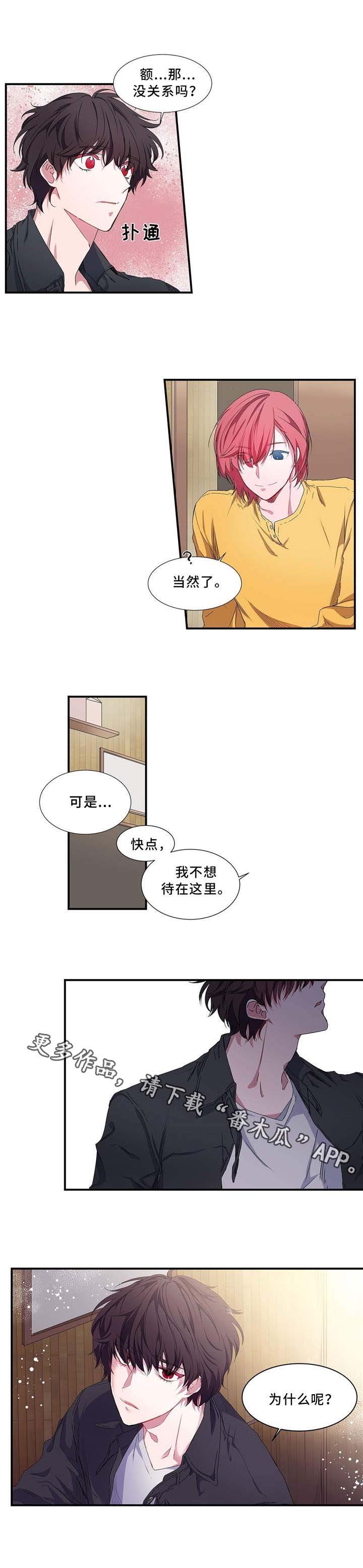 第10章：下次再见