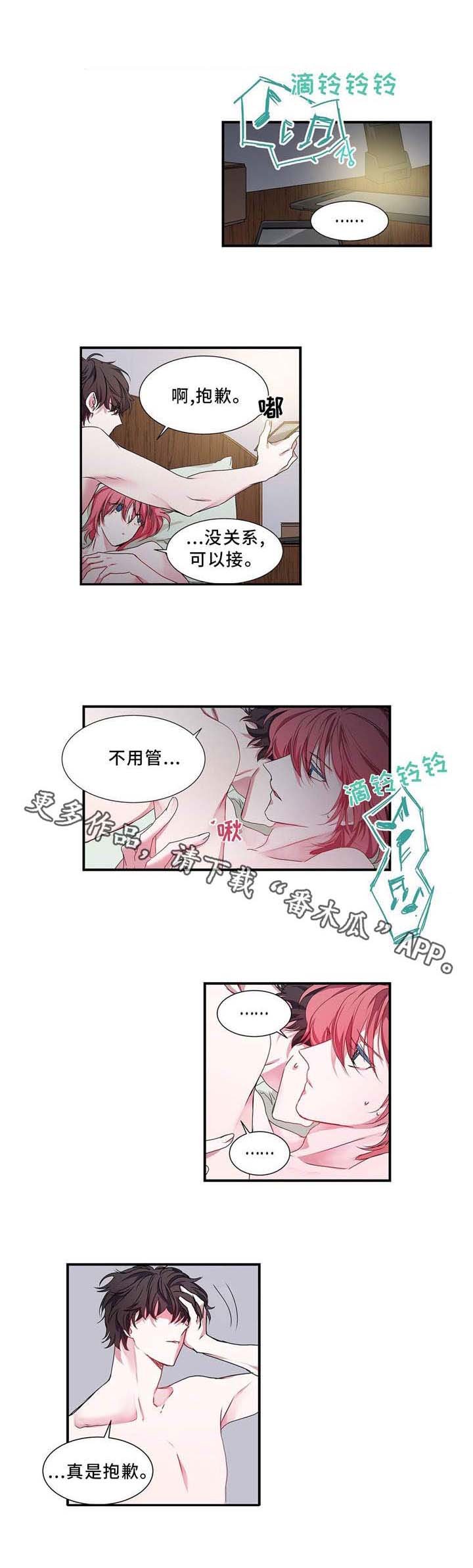 第10章：下次再见