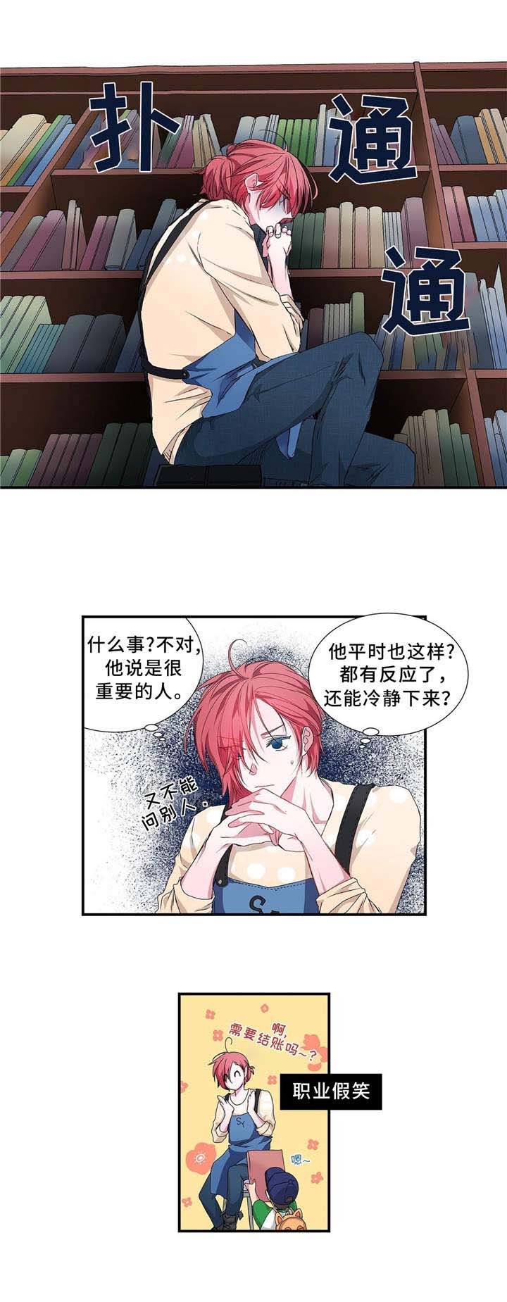 第10章：下次再见
