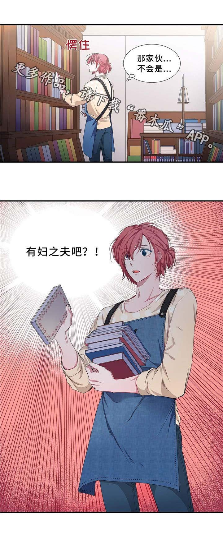 第10章：下次再见