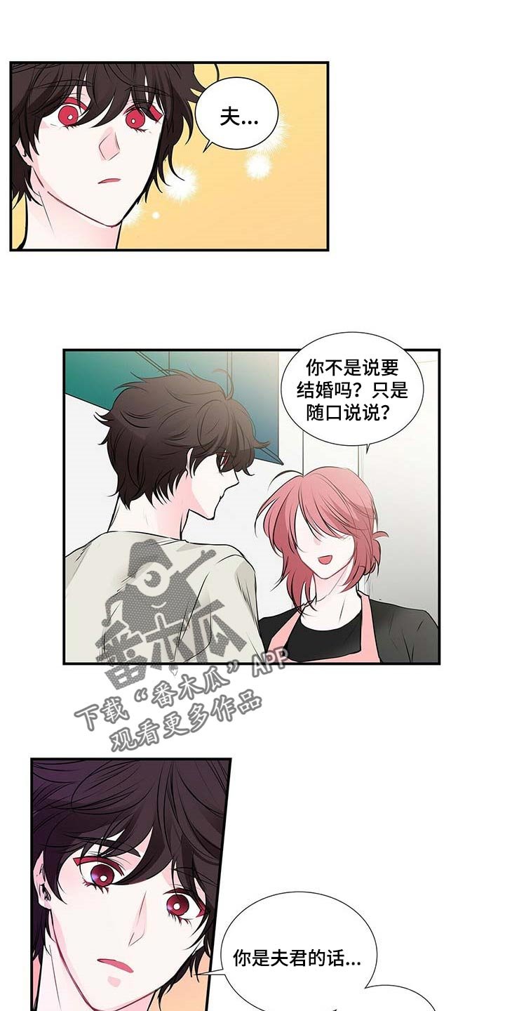 第101章：给你想要的