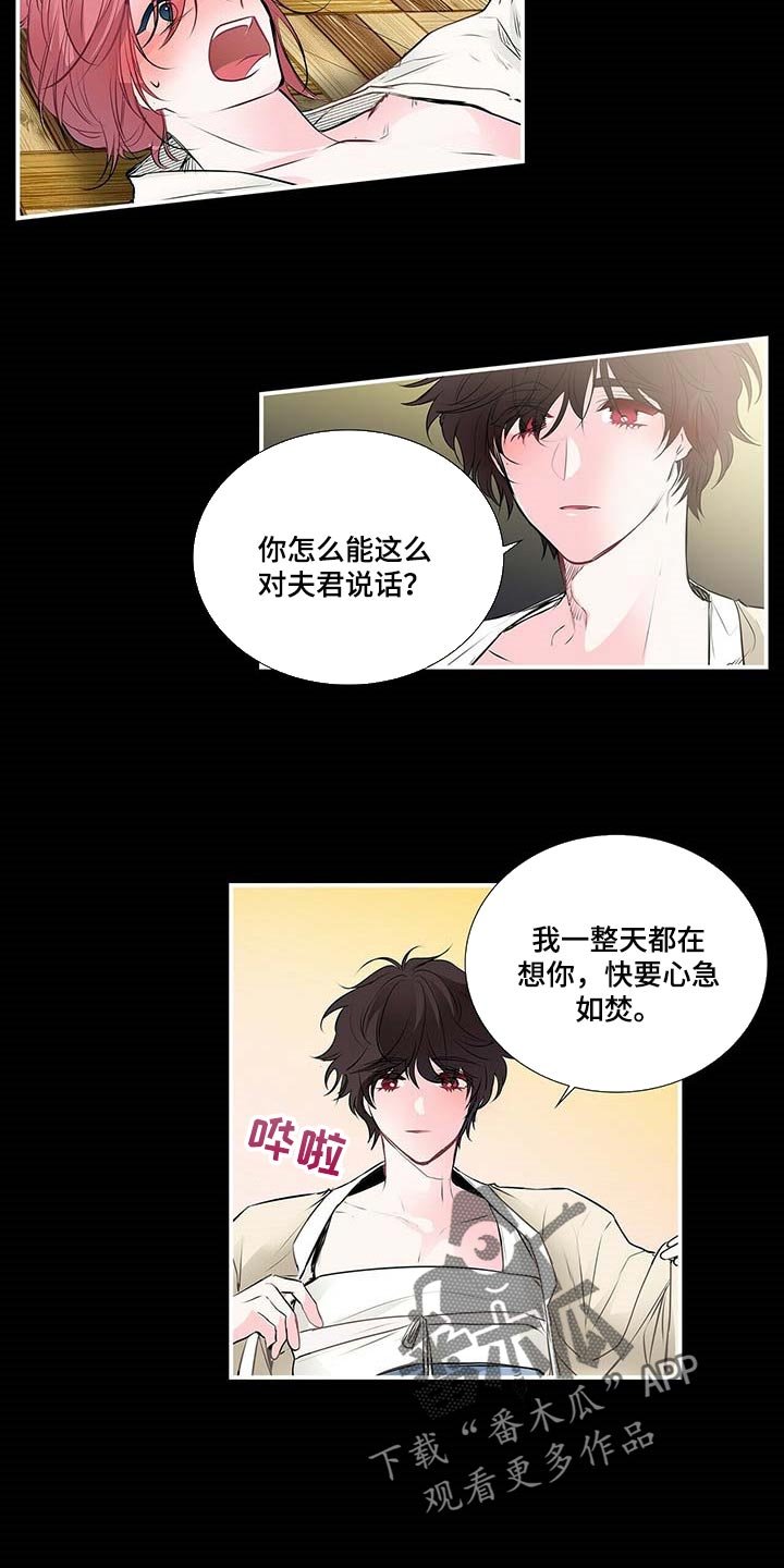 第101章：给你想要的