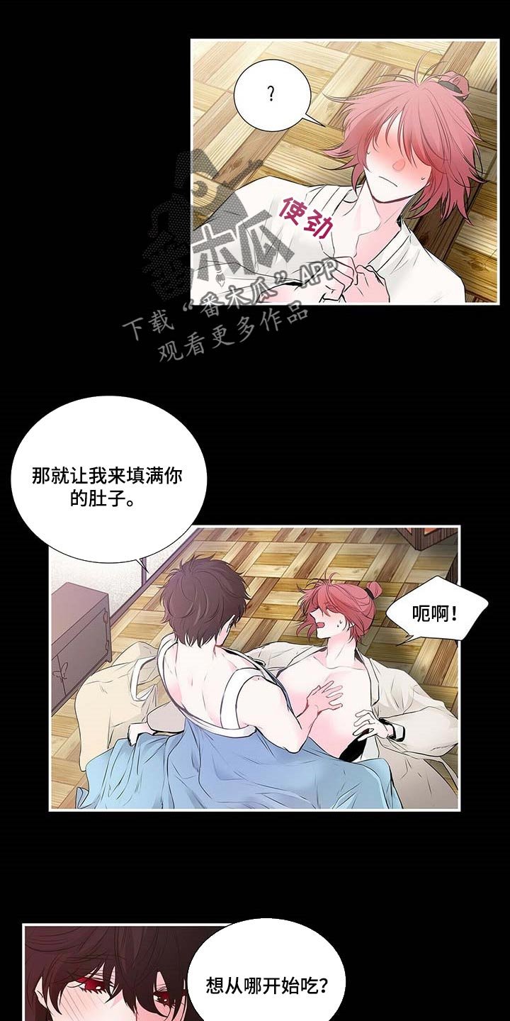 第101章：给你想要的