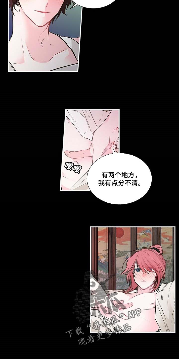 第101章：给你想要的
