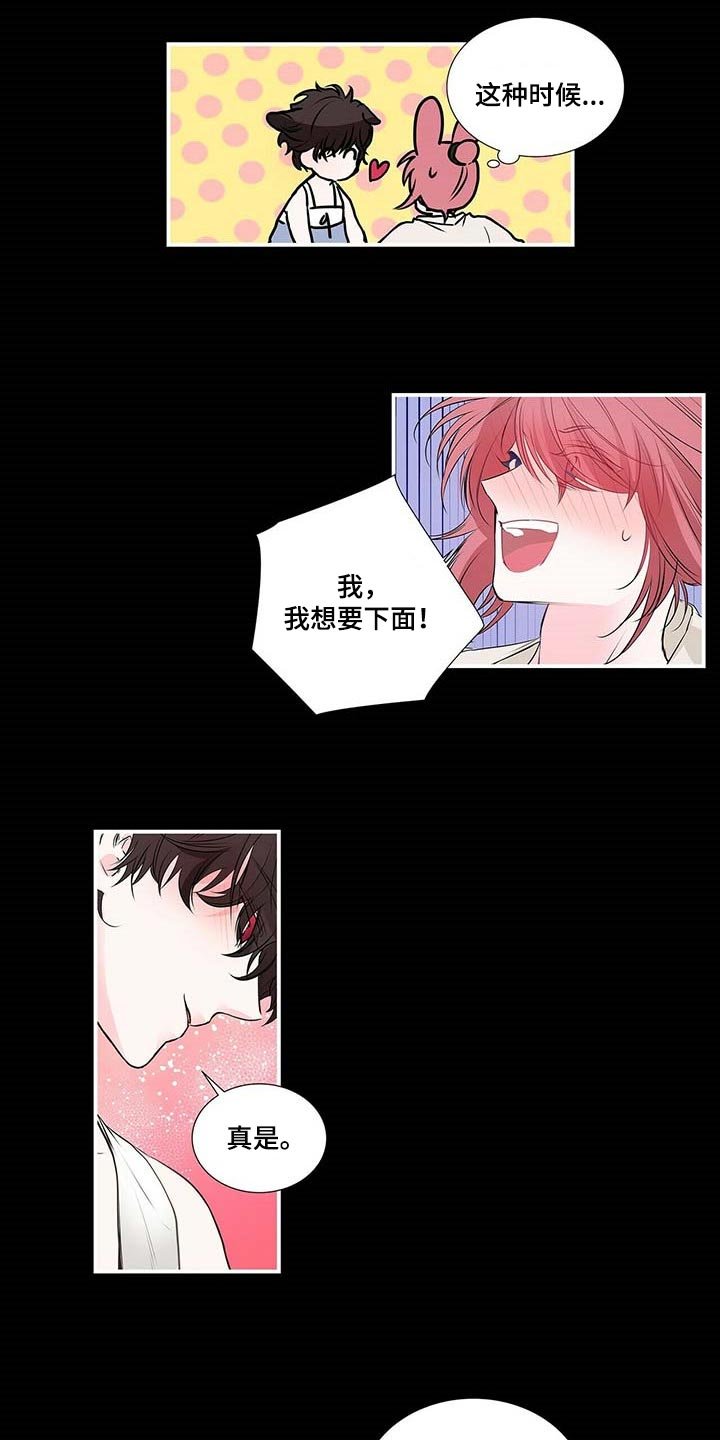 第101章：给你想要的