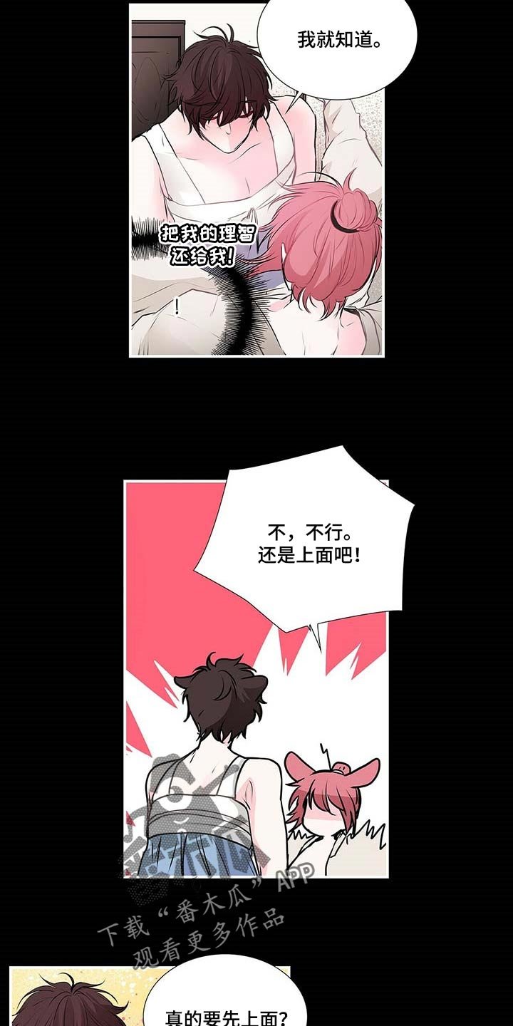第101章：给你想要的