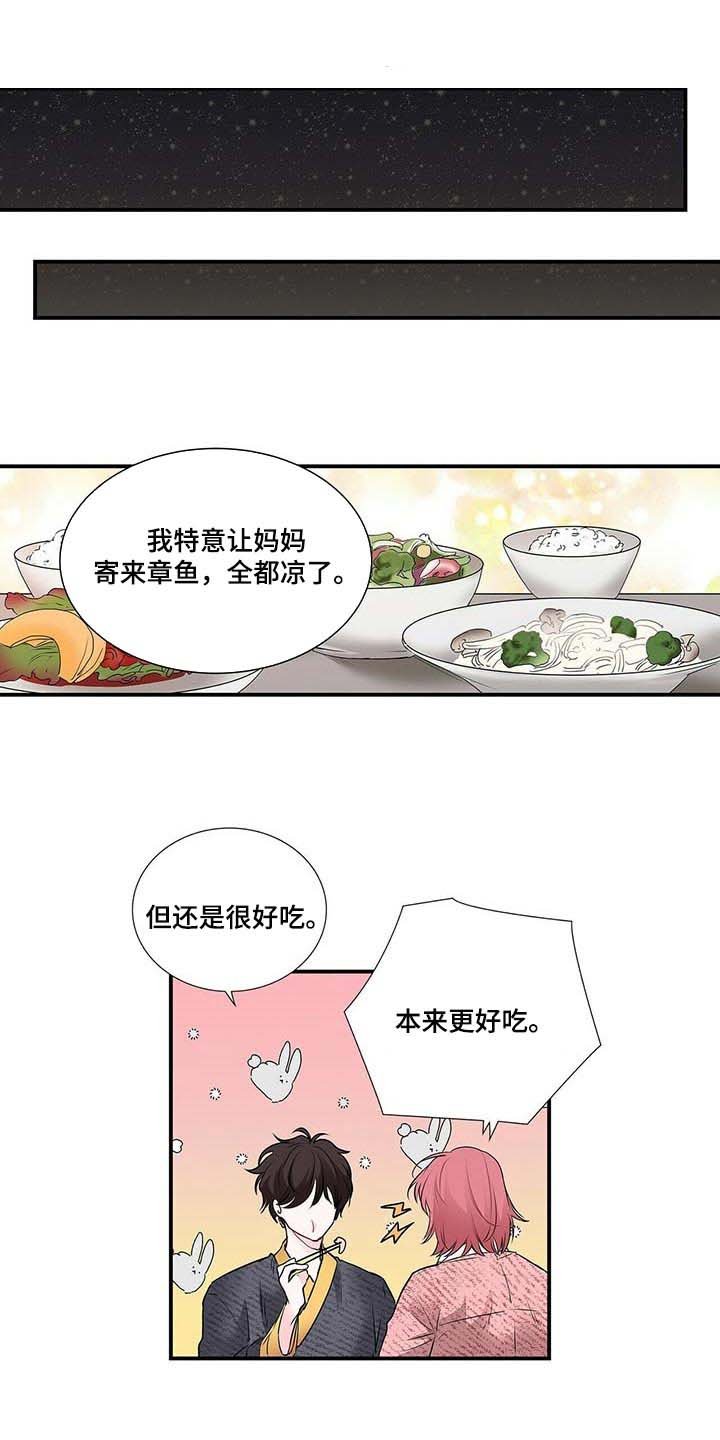 第101章：给你想要的