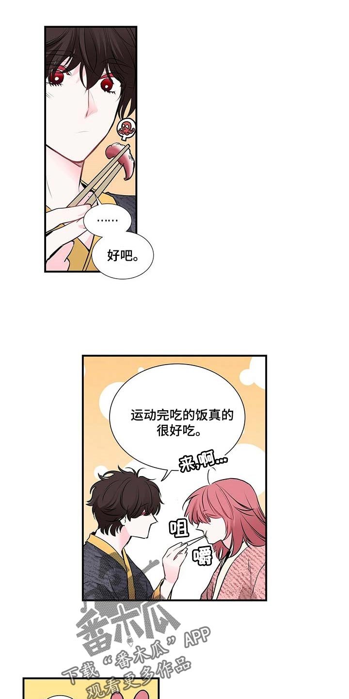 第101章：给你想要的
