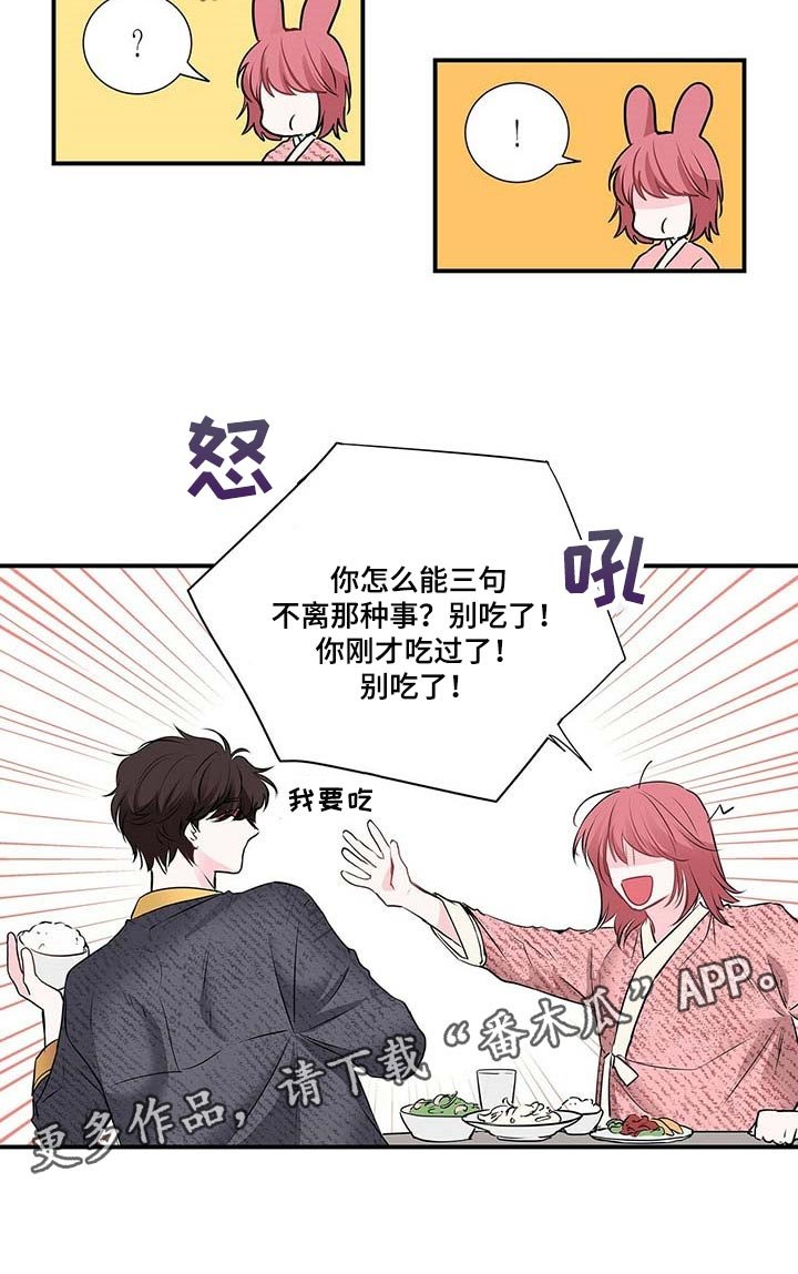 第101章：给你想要的