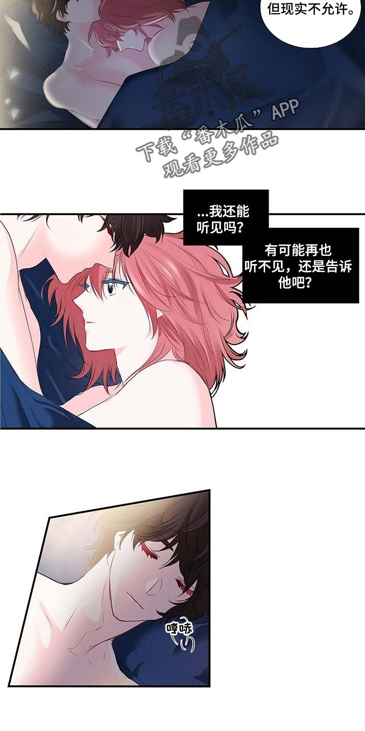 第102章：我也想让你幸福