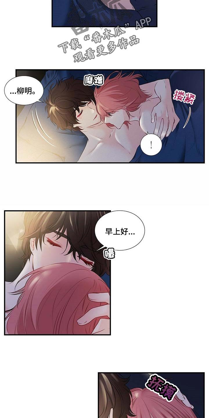 第102章：我也想让你幸福