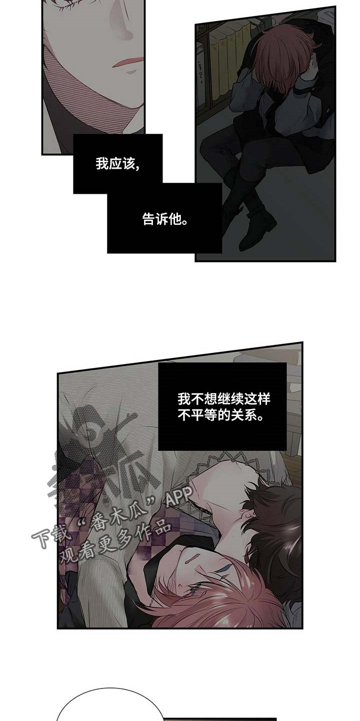 第102章：我也想让你幸福