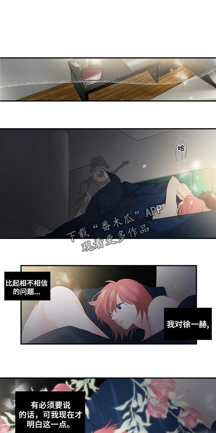 第103章：我们移民吧