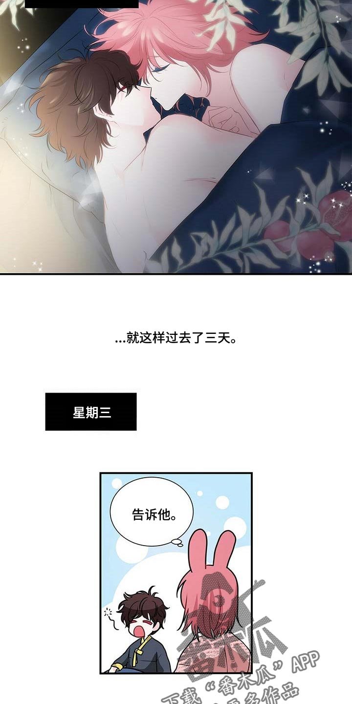 第103章：我们移民吧