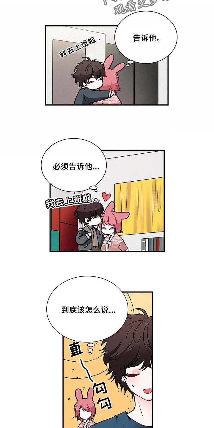 第103章：我们移民吧