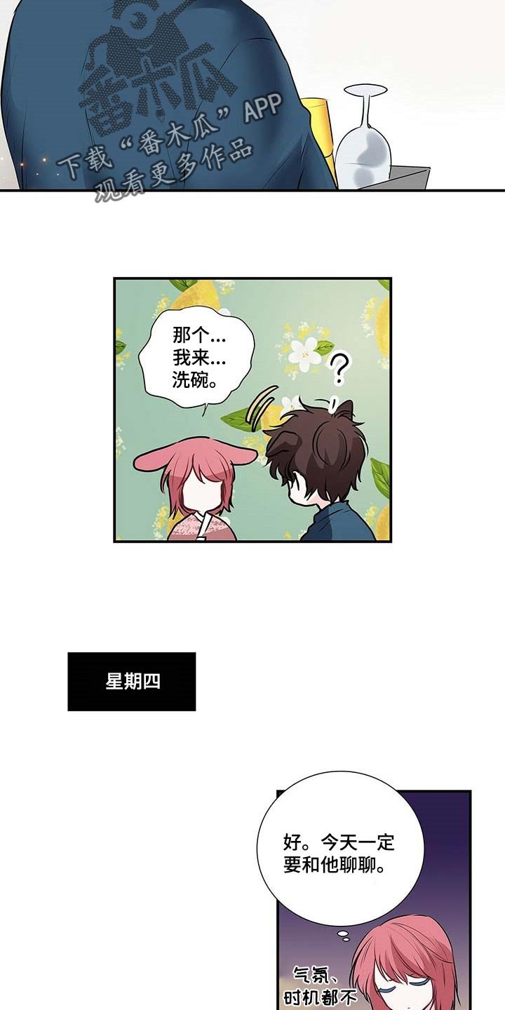 第103章：我们移民吧