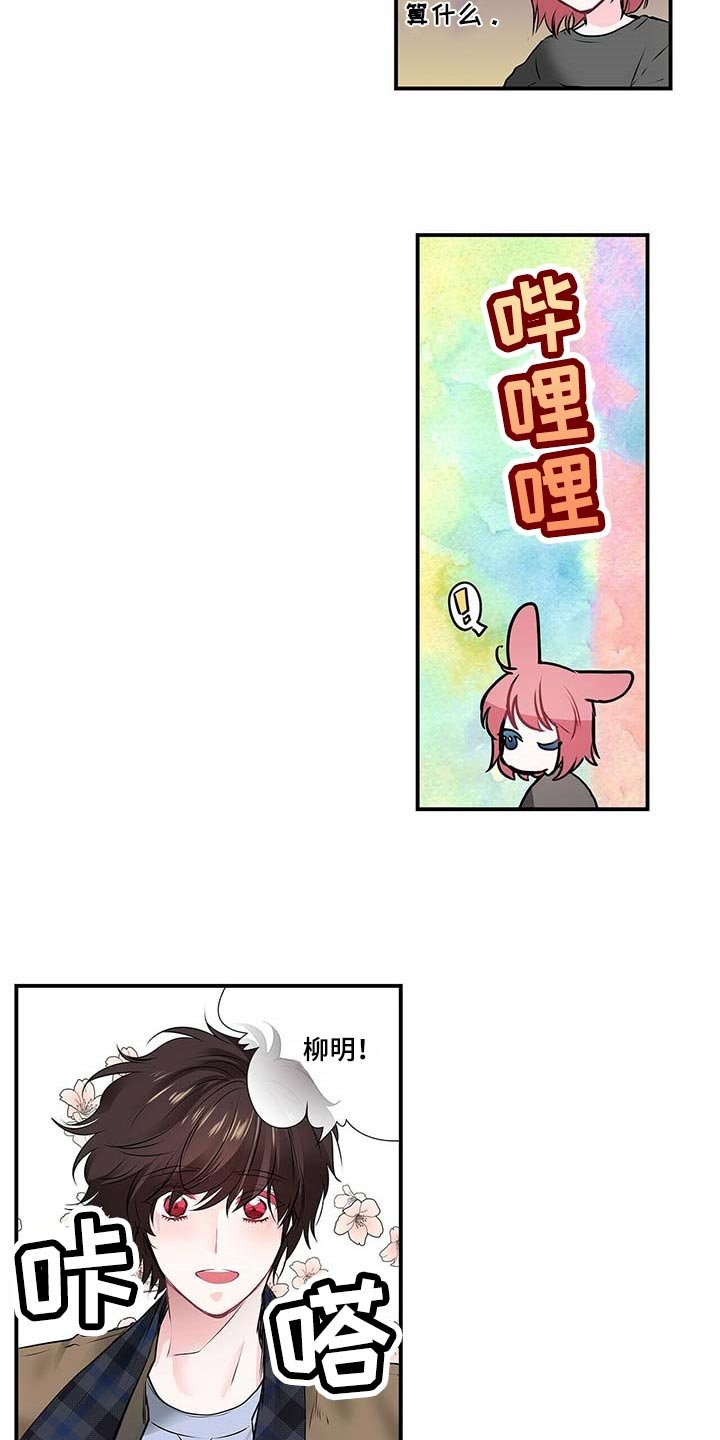 第103章：我们移民吧