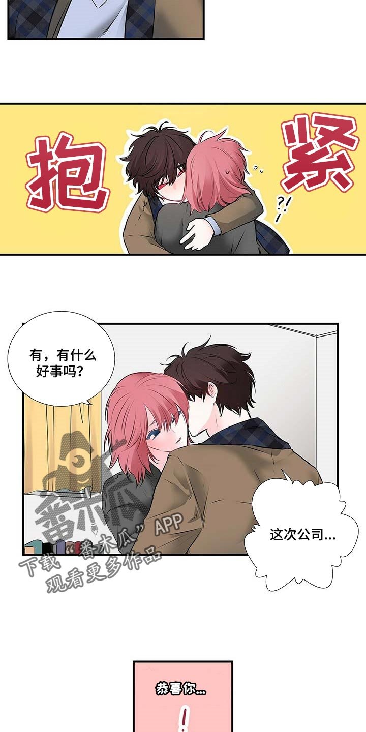 第103章：我们移民吧