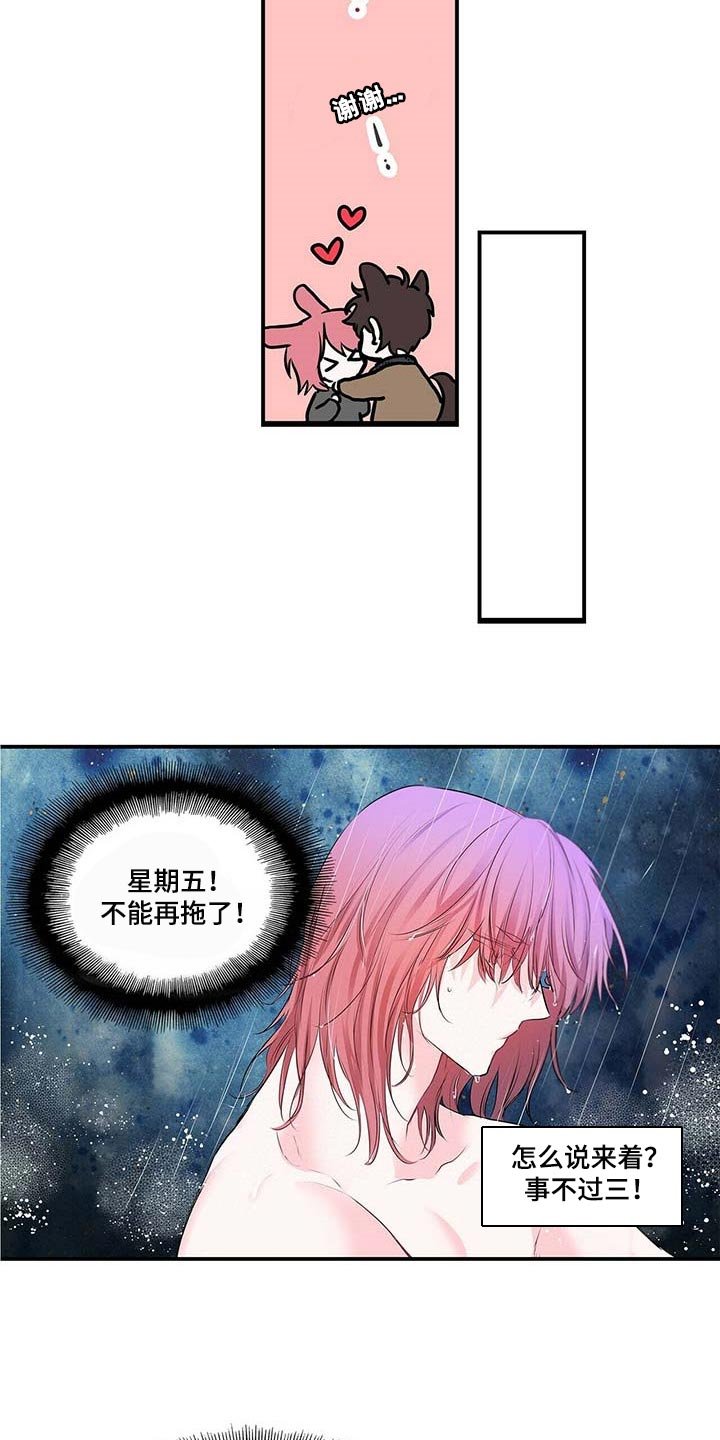 第103章：我们移民吧