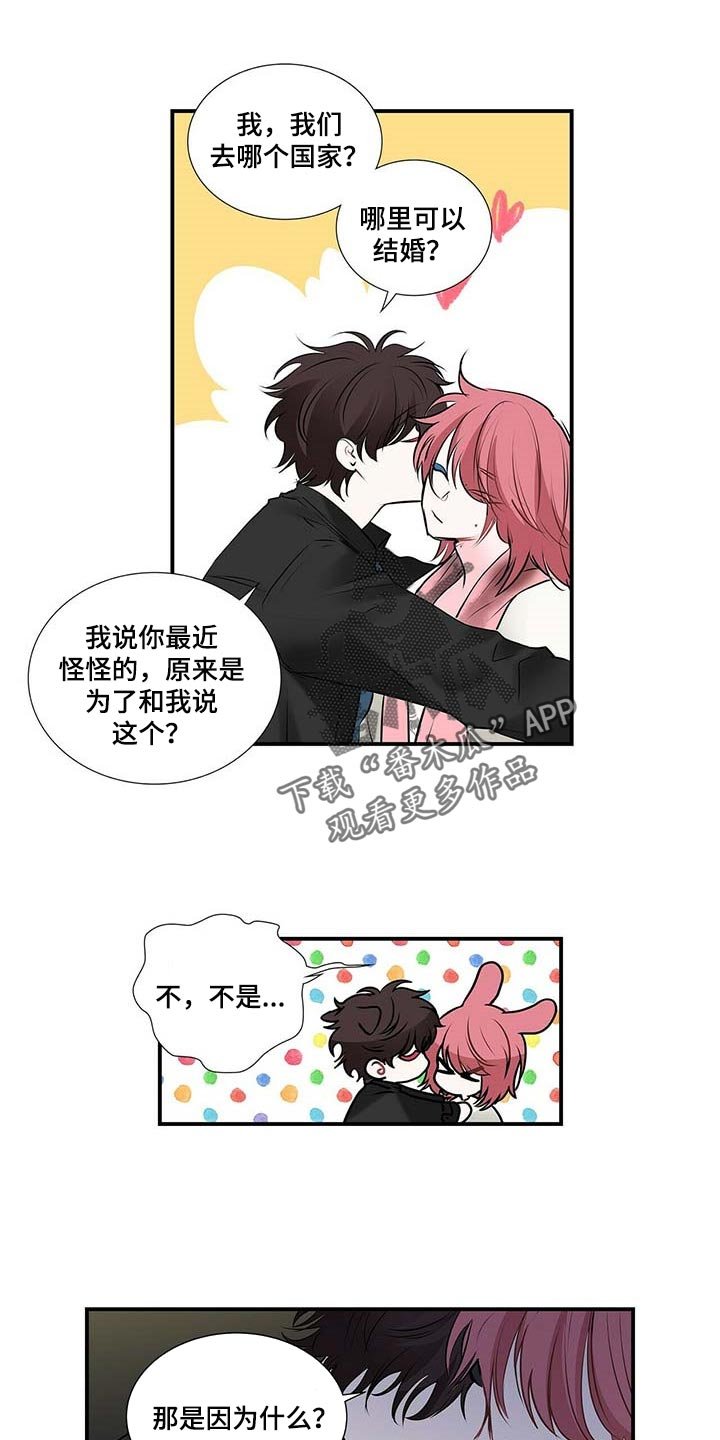 第104章：坦白