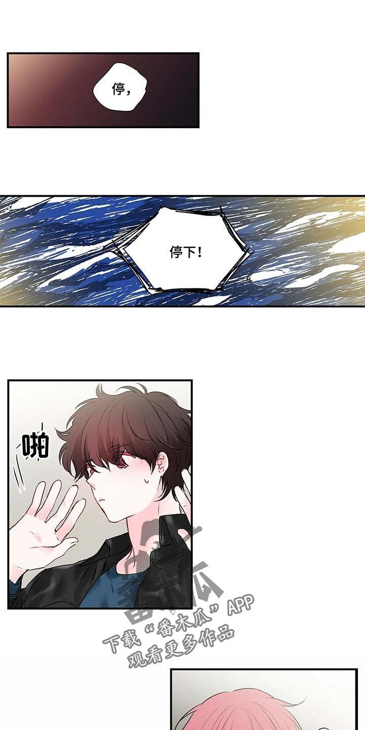 第104章：坦白