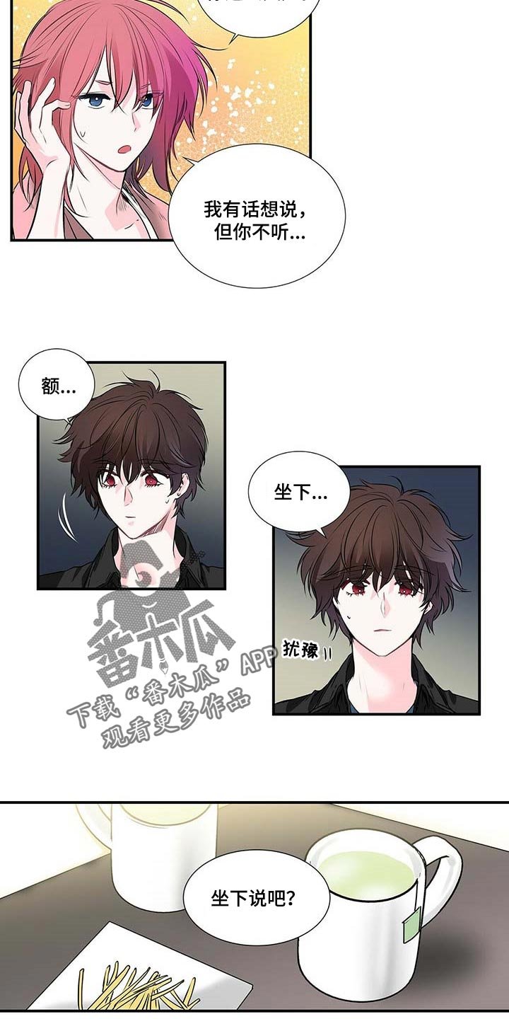 第104章：坦白