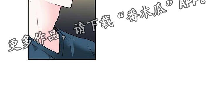 第104章：坦白