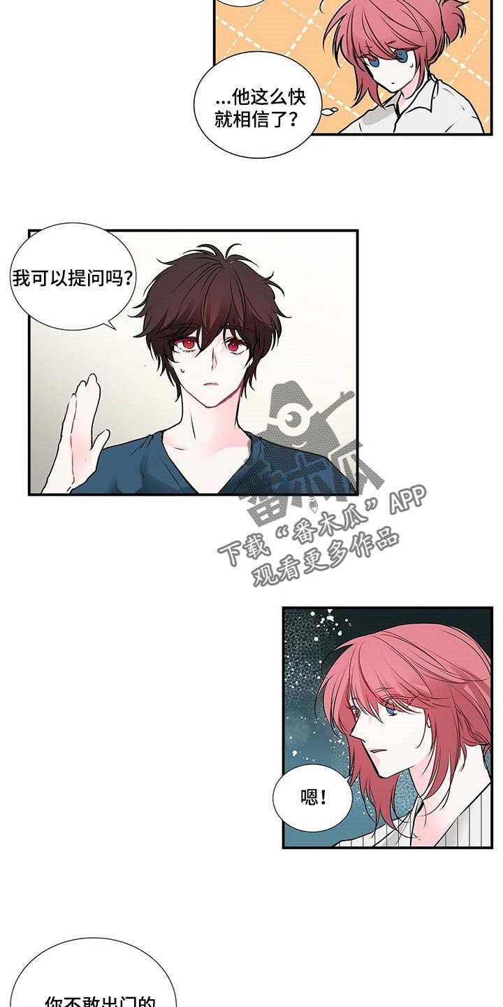 第105章：满脑子都是担心你