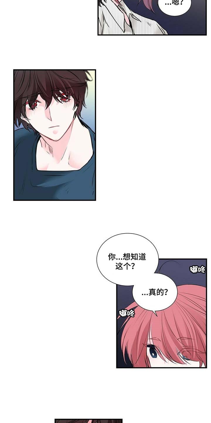 第105章：满脑子都是担心你