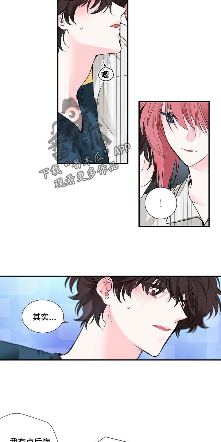 第105章：满脑子都是担心你