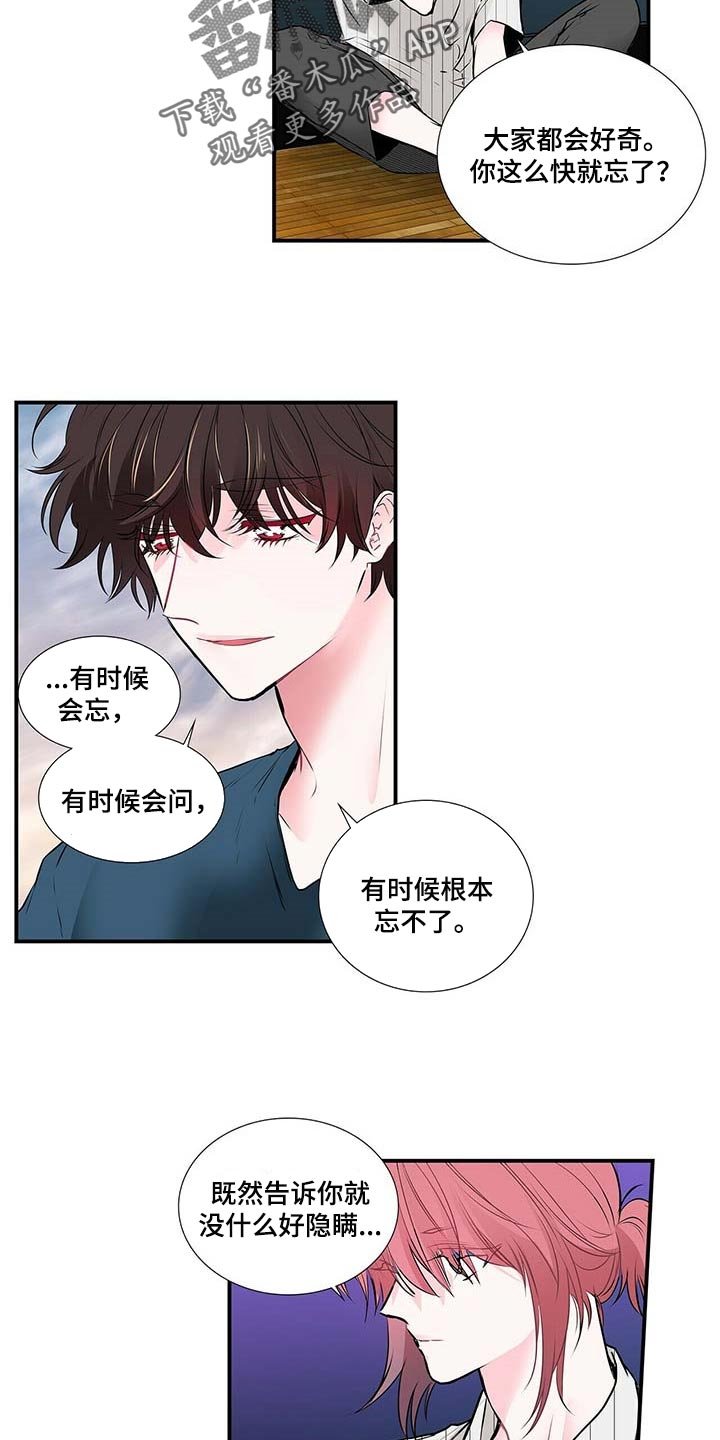 第105章：满脑子都是担心你