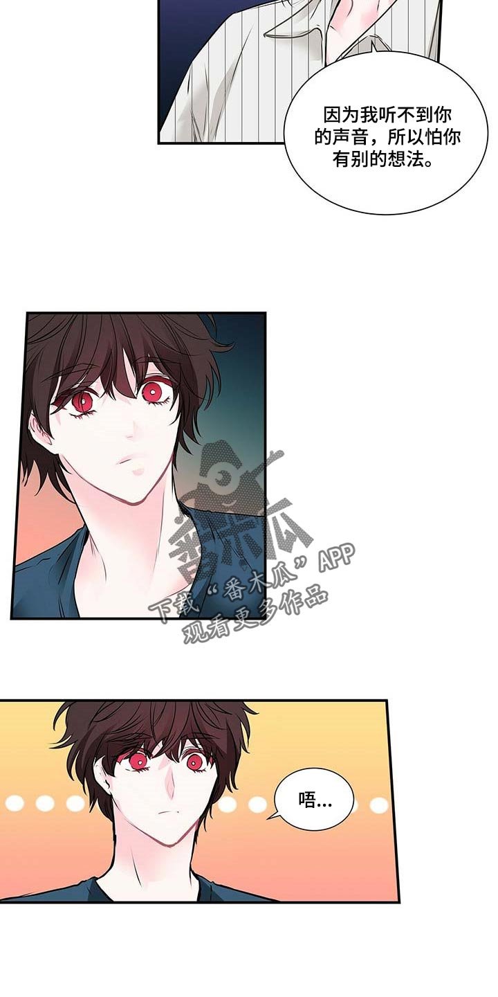 第105章：满脑子都是担心你