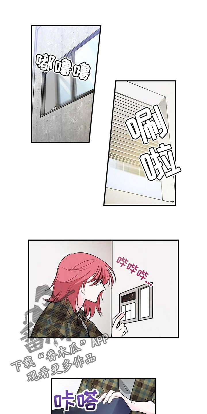 第106章：我想体谅他