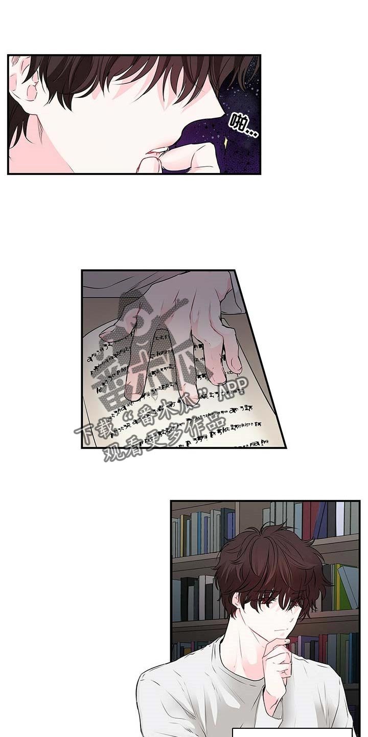 第107章：下次我陪你一起