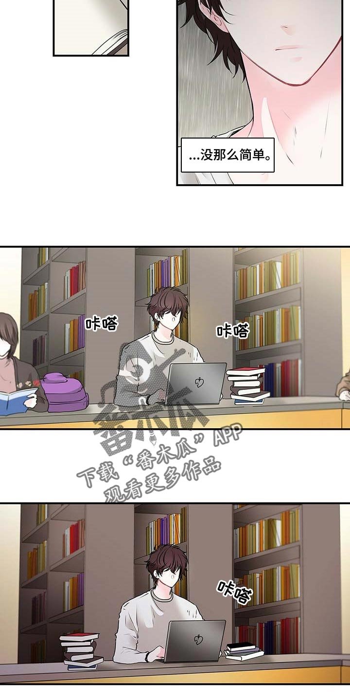 第107章：下次我陪你一起