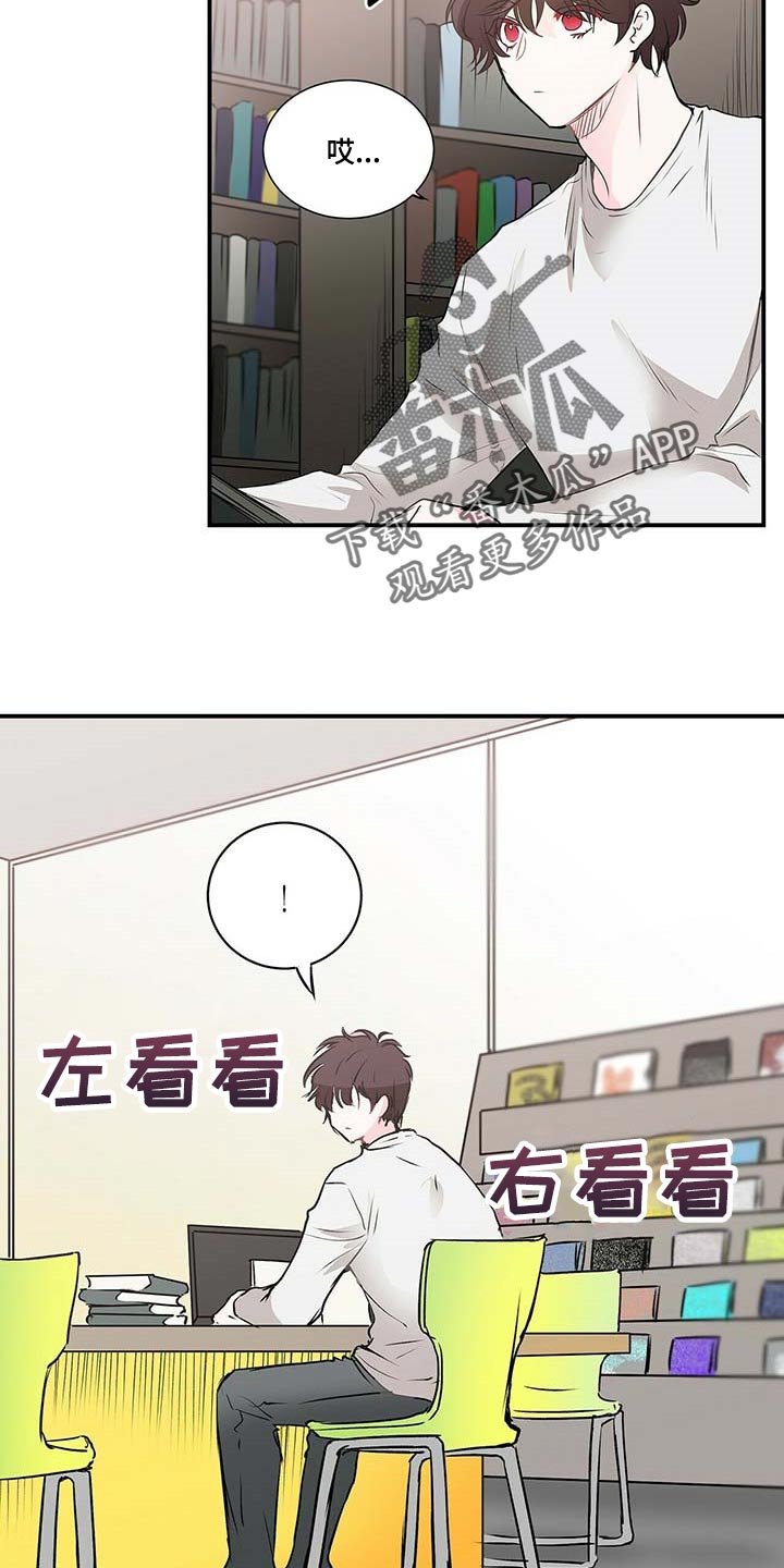 第107章：下次我陪你一起