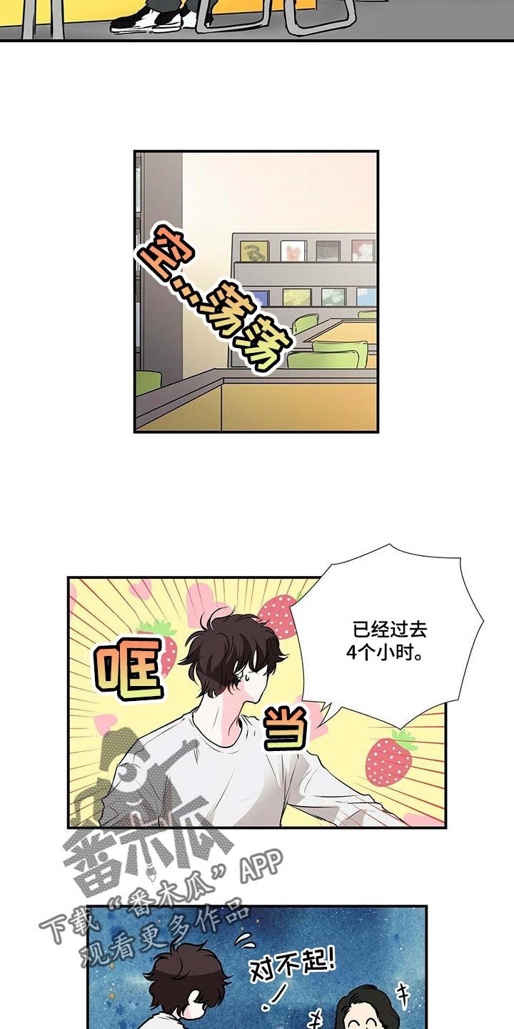 第107章：下次我陪你一起