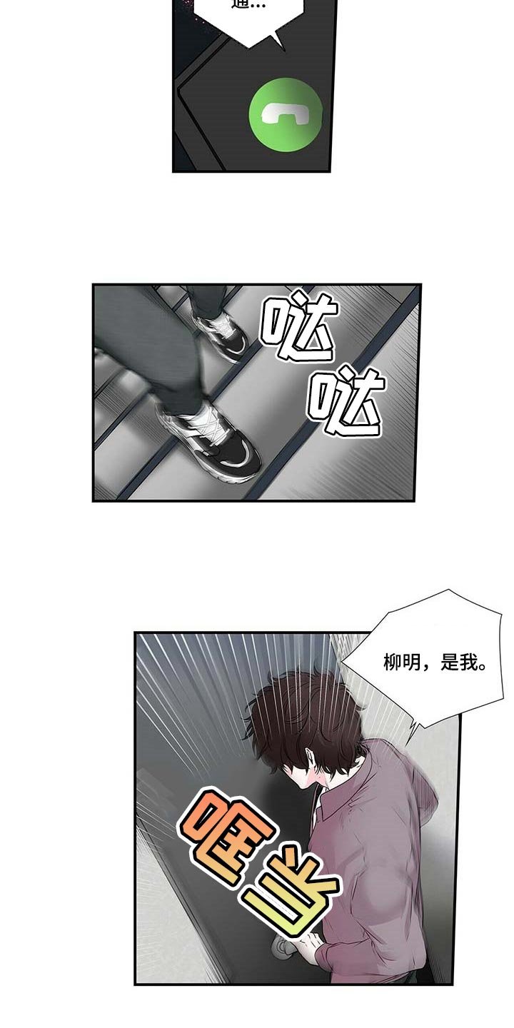 第107章：下次我陪你一起