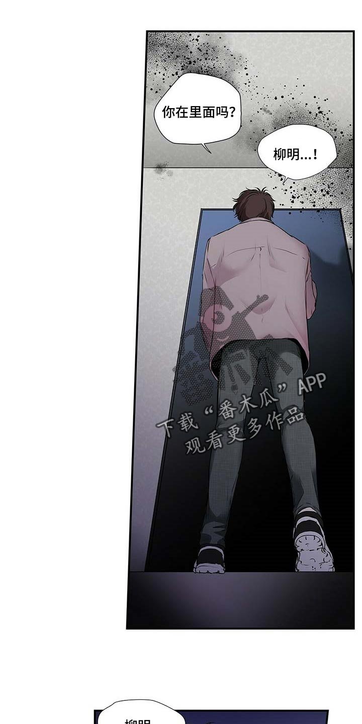 第107章：下次我陪你一起