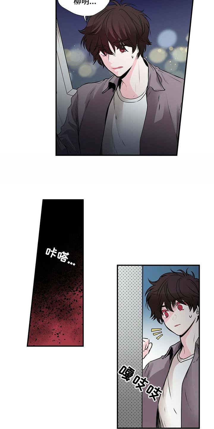 第107章：下次我陪你一起