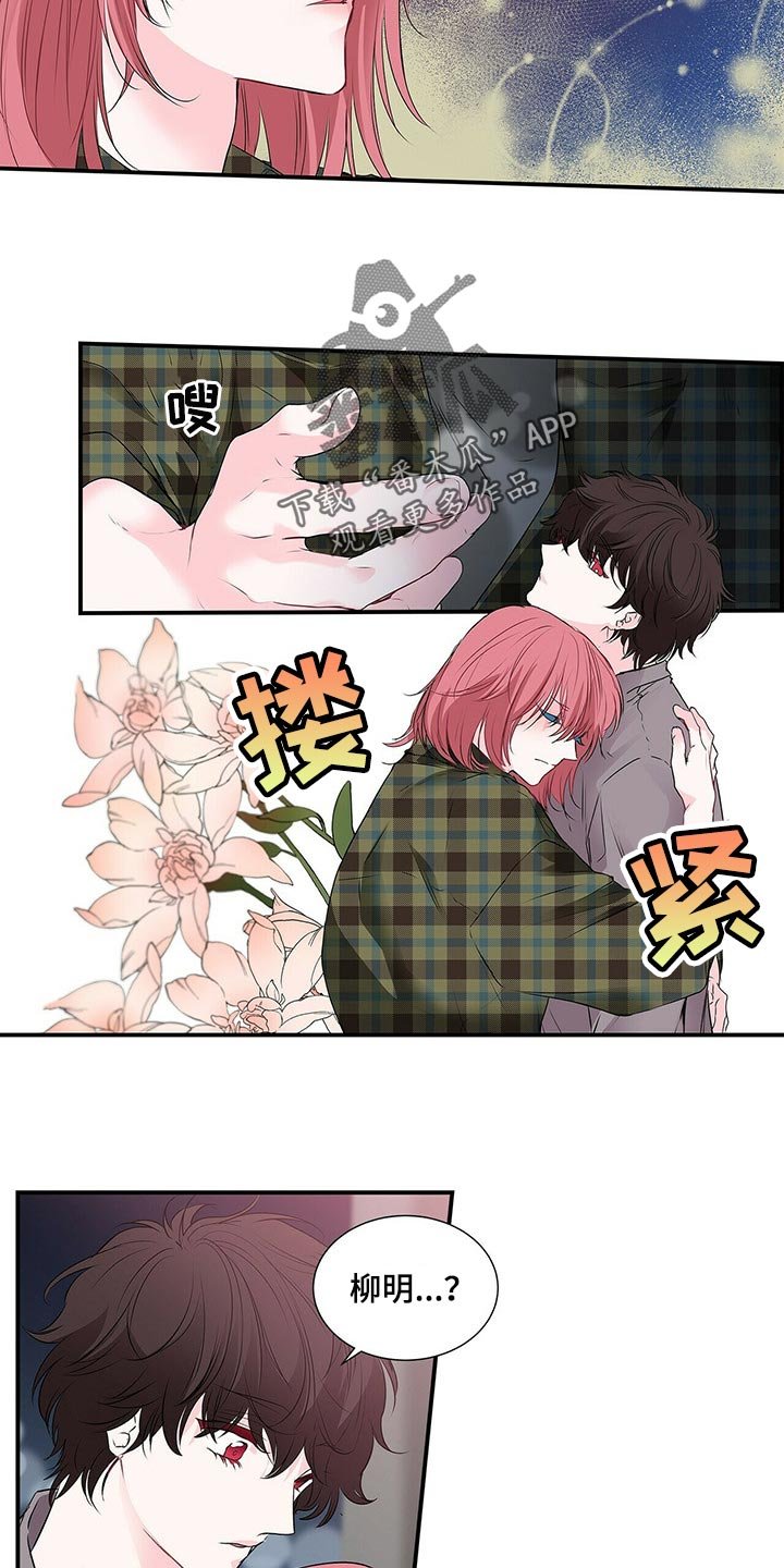 第108章：肉麻