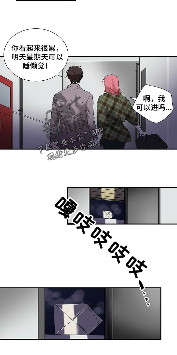 第108章：肉麻